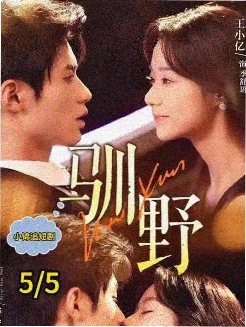 双性校草的日常更新节奏分析配图